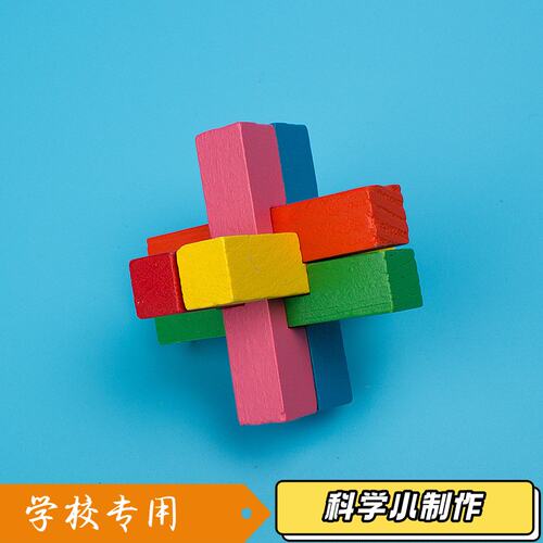 儿童手工diy小制作穿越火线 小学生科学实验创意益智教具电线U08
