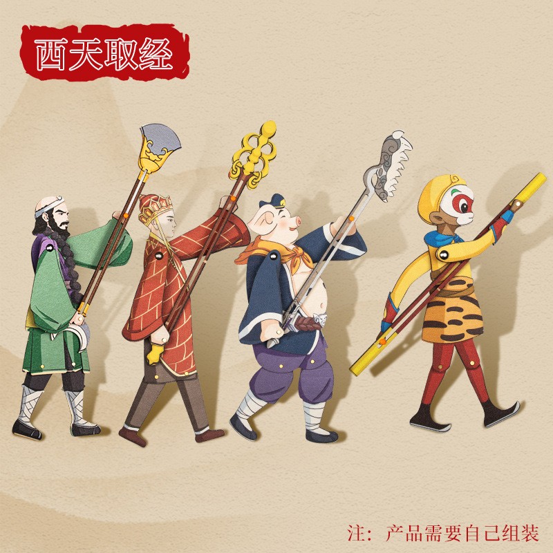 三打白骨精皮影戏皮影戏手工diy皮影人偶西游记道具幕布人物儿童