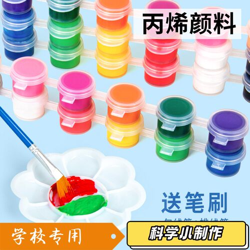 梅花塑料水彩调色盘 儿童美术丙烯水粉颜料盘幼儿园绘画调色板