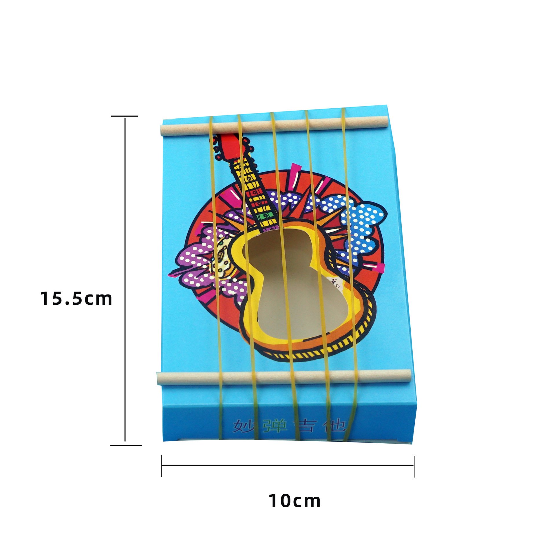 少儿科技小制作diy橡皮筋吉他手工自制科学实验发明教育玩具G86