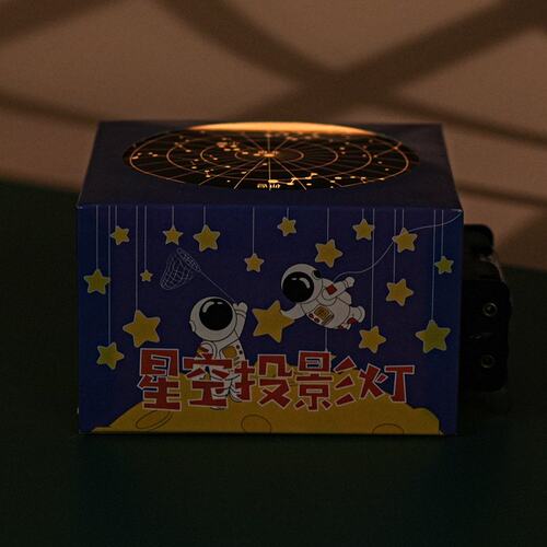星空投影灯科技小制作星座模型知识儿童手工科学实验教具创客G96