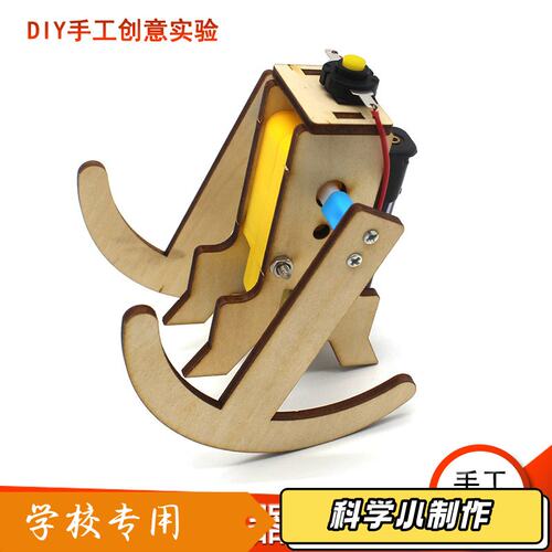 翻转机器人 手工diy拼装小制作材料包木质科教教具模型stem教J50