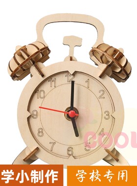 木质复古时钟模型学生青少年手工dⅰy创意高难度拼装积木时钟as82