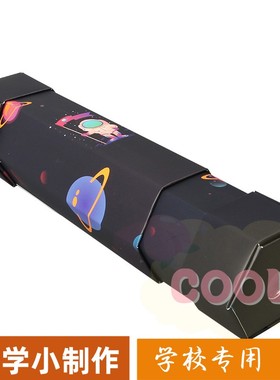 儿童自制伸缩望远镜 科技小制作科学实验材料包diy折纸放大镜as09