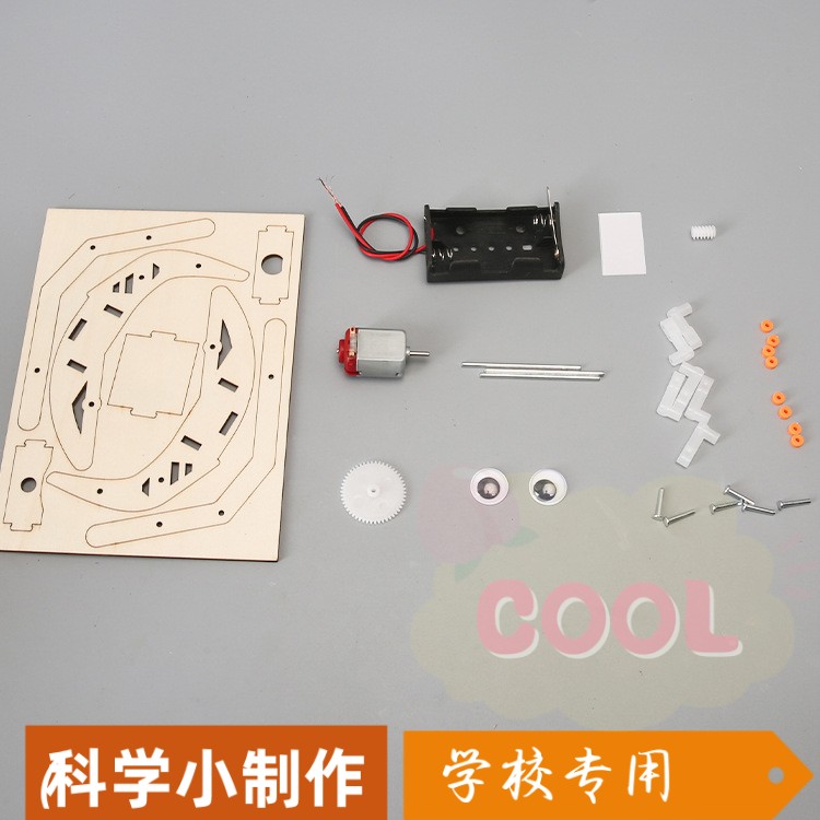 蜘蛛仿生机器人益智科技小制作儿童科技节科学小实验作业材料SS42