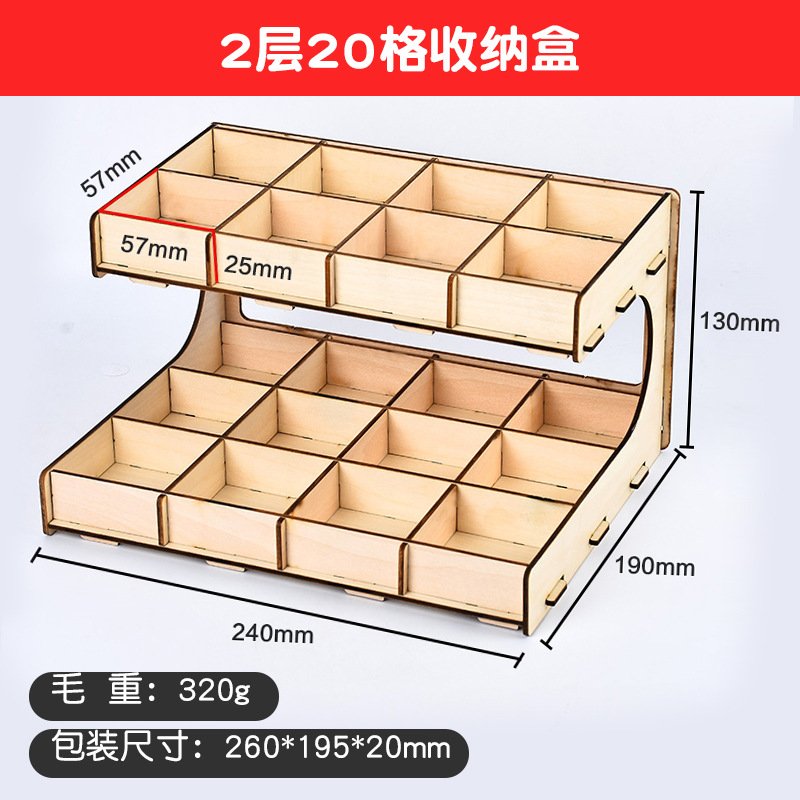 创意收纳架diy手动置物架模型工具架桌面整理架多规格R63图片