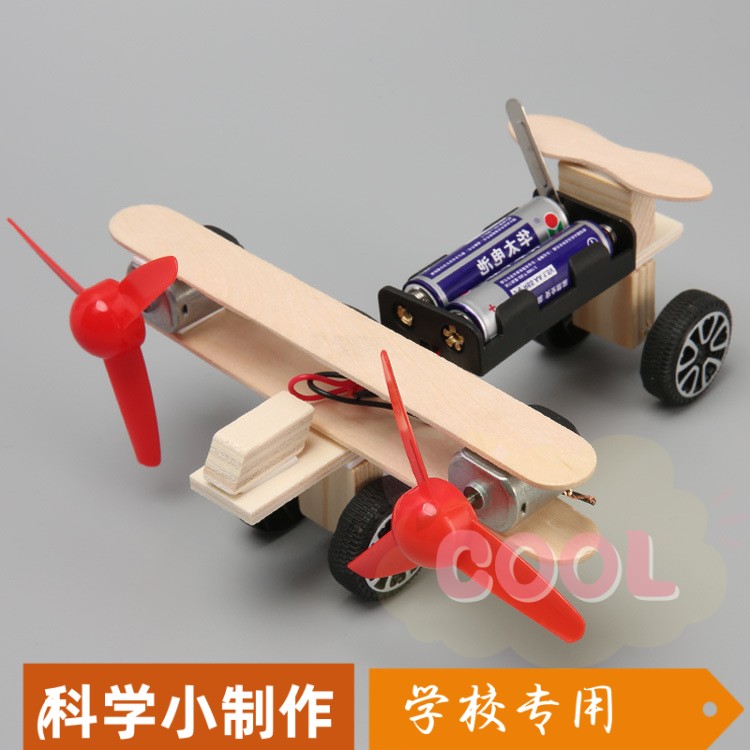 科技小制作手工diy双引擎滑行飞机中小学生科学教玩具拼装包SS44