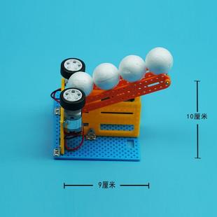 电动发球器科技小制作迷你小学科学实验玩具小制作DIY自动射球机