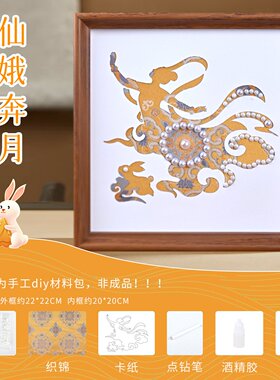 仿宋锦珍珠画马年diy手工材料新中式国风装饰相框画新年团建活R47
