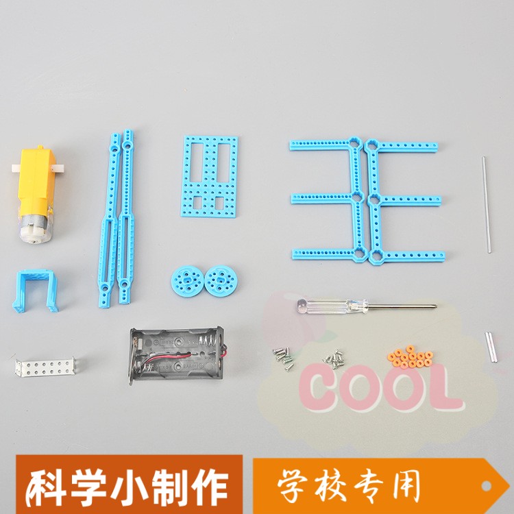 科技小制作双足机器人diy儿童趣味玩具 少儿手工科学实验模型SS35