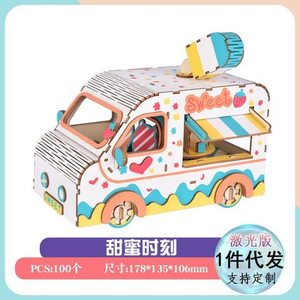 瓦力机器人木质拼装模型机械玩具益智diy木制立体拼图手工摆件DIY