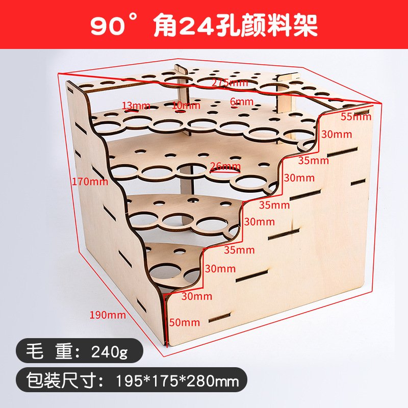创意收纳架diy手动置物架模型工具架混合颜料架多规格R59图片