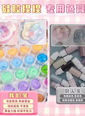 捏捏乐diy材料包自制硅胶捏捏套装儿童手工制作猫爪解压玩具as18