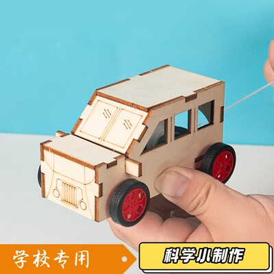 风向标材料包三年级科学实验diy风向标steam科技小制作儿童手工风
