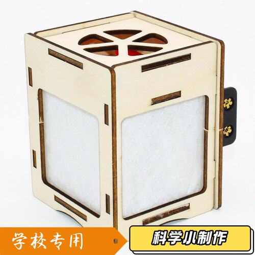空气净化器1号 diy科技小制作拼装发明科学实验模型教具材料包J84