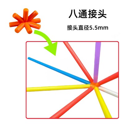 六年级下册塔台模型搭建八通接头小学科学制作实验手工材料as03