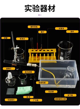 实验室制取氧气及检验 用过氧化氢溶液制取氧气及检验 初中化as09