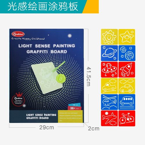 儿童光感画画板手写板宝宝涂鸦绘画写字板幼儿园玩具礼物as03