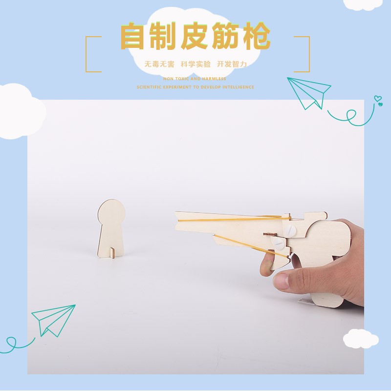 纸飞机发射器制作科学小发明diy手工航空航天模型小学生物理实验