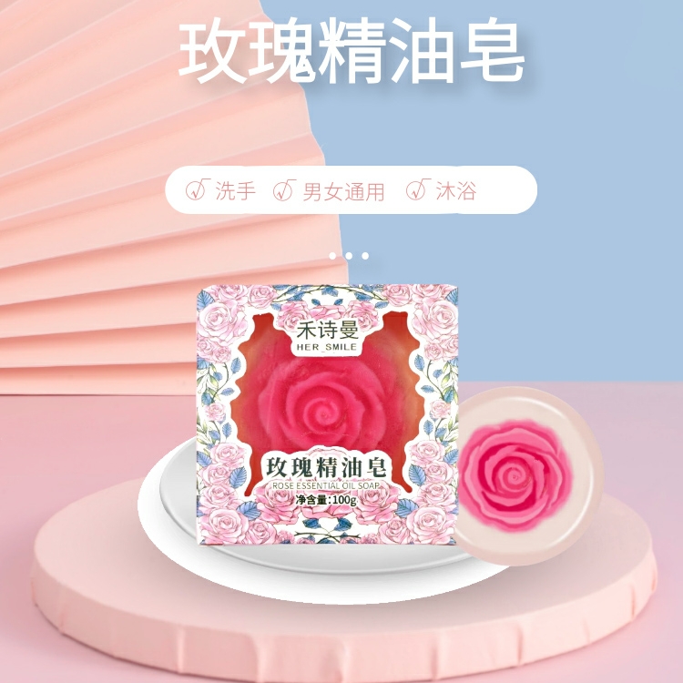 玫瑰精油皂100g洁面沐浴肥皂香皂正品蕴含玫瑰花油