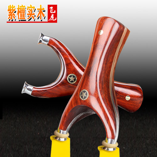 正品犀牛角紫檀圆头五星飞虎弹弓