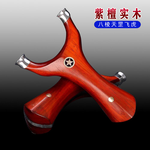 犀牛角紫檀实木五星大弓门圆撑头