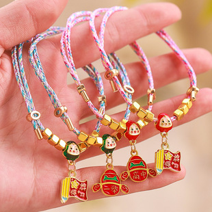 端午节五彩绳粽子手链金榜题名手工编织红绳男女生礼物手串绳通用