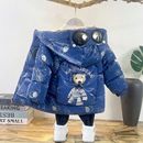 男童冬季 棉衣中小童洋气棉袄加厚外套 羽绒棉服2024新款 儿童冬装