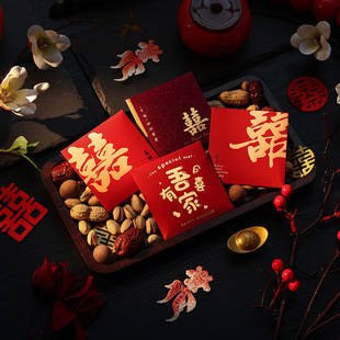 结婚用的红包混装百元小号高级感接亲堵门司仪互动女方迷你利是封