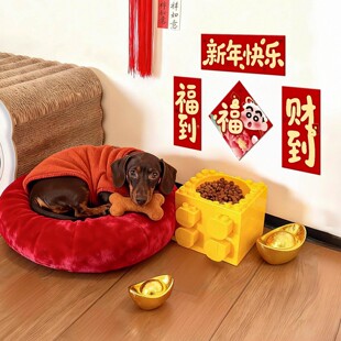 2026马年新款迷你创意卡通狗窝对联蜡笔小新小号福字磁吸门贴装饰