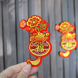 2026年新款绒布烫金吉祥字贴手工喜庆装饰品自带背胶自粘可爱字贴