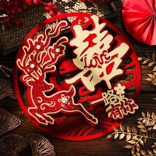 喜字贴纸结婚专用婚房布置全套新房卧室房门上装饰订婚礼囍字门贴