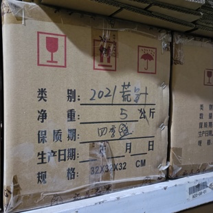 2021年白毫银针特级福鼎白茶明前头采500g装磻溪镇吴洋山太姥山