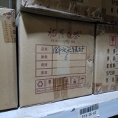 2018年白毫银针特级福鼎白茶明前头采500g装 磻溪镇吴洋山太姥山