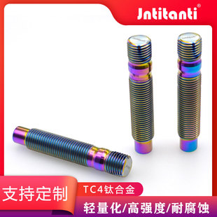 27mm螺母适用宝马车 1.5反串 Jntitanti钛合金轻量改装 轮毂12