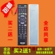 018 SD023 索尼遥控器套 024 017 014 015专用防尘防摔保护套