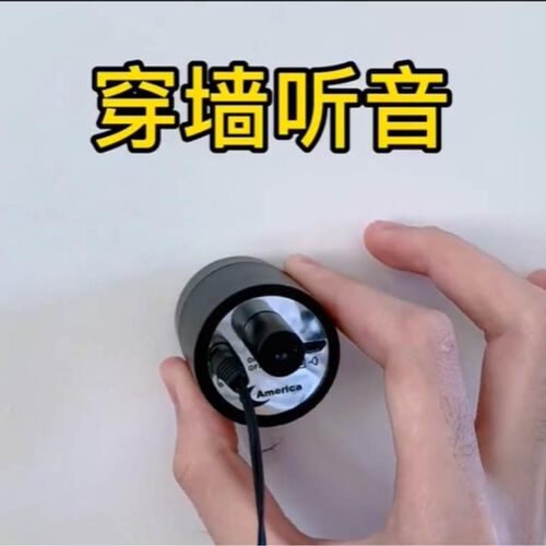 听声器墙壁专业漏气漏水扩音检测仪高精密拾音测漏听音器墙体探测