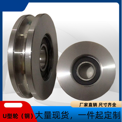 重型吊机滑轮钢丝绳滚轮厂家直销