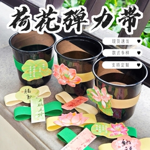 网红荷花弹力杯套新款夏季通用一次性奶茶柠檬茶异形插卡防烫杯套