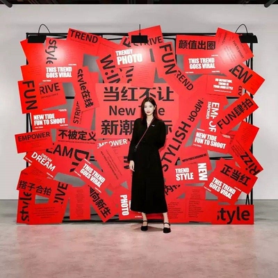 新年网红拍照区当红不让墙贴