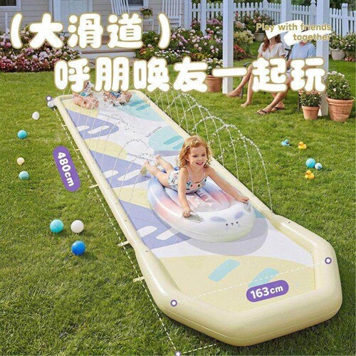 夏日冲浪板庭院滑道新款水上滑水道户外单双人儿童喷水滑道玩具