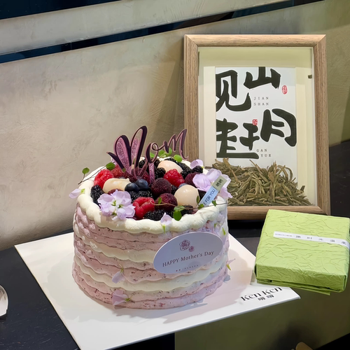 母亲节网红蛋糕装饰mom亚克力插排爱你妈妈卡片生日蛋糕装扮插件
