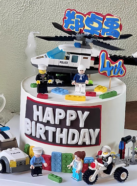 乐高积木人偶蛋糕装饰积木直升飞机警车小男孩男生生日甜品装扮