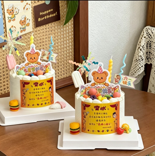 六一儿童奖状贴纸蛋糕插牌