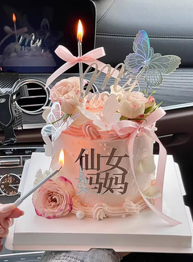 2026母亲节蛋糕装饰唯美my mom亚克力插件仙女妈妈蝴蝶结丝带装扮