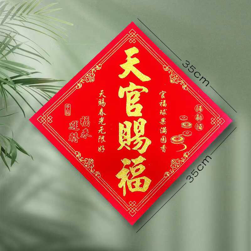 2025年新款自带背胶立体浮雕设计
