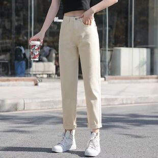 加长哈伦牛仔裤女2026秋季新款韩版高腰显瘦宽松直筒杏色萝卜裤子