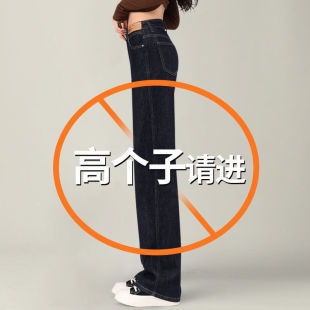 加长裤子女高个子高腰深蓝色牛仔直筒裤春秋冬加绒172宽松烟管175