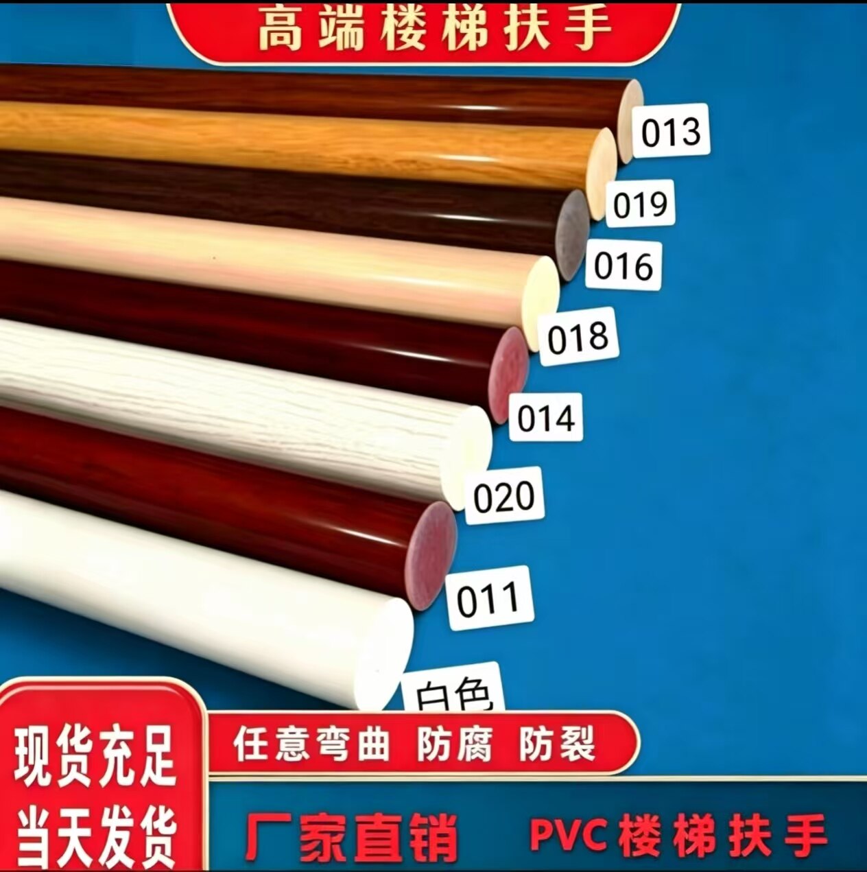 高分子pvc扶手栏杆马蹄圆形可热弯室内幼儿园老人靠墙楼梯扶手