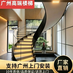 广州钢结构旋转楼梯别墅酒店商用会所高端定制弧形楼梯厂家直销